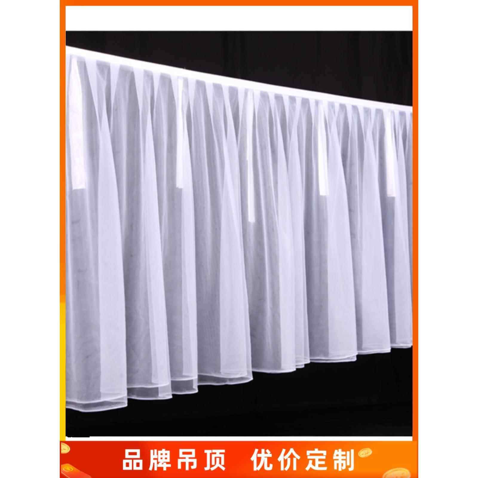 婚庆吊顶纱幔道具婚礼堂瑞士网纱云顶纱酒店顶面S型飘顶装饰布艺,节庆用品/礼品,吊顶纱幔,淘宝优惠券,粉丝福利购,淘宝优惠卷