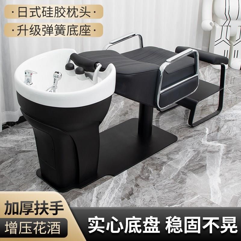 冲水陶瓷冲头半躺式床深美发发廊不锈钢理发店洗头床盆床其他