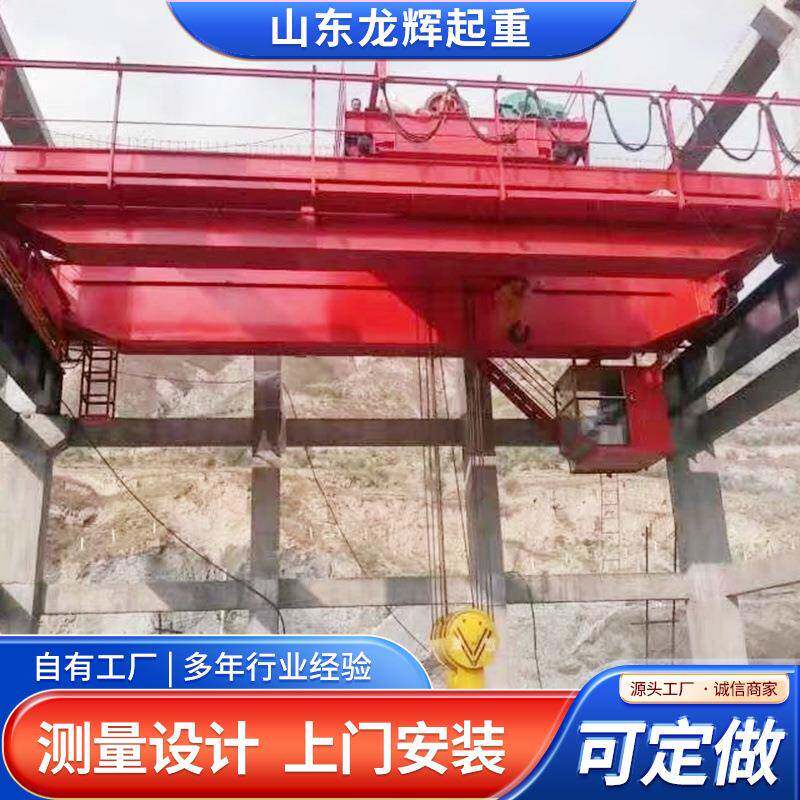 室内料场用10吨双梁起重机工业车间电动遥控航吊电动双梁起重机
