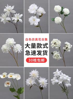 白色人造花婚礼绢花花束装饰花假花装饰品婚礼插花花塑料花乒乓球
