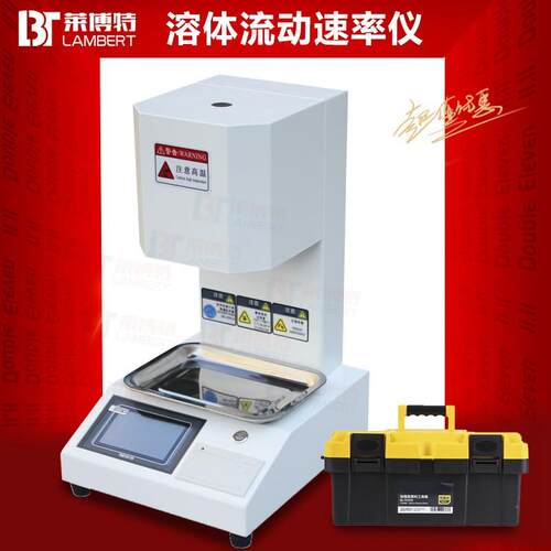 熔融指数测试仪熔体流动速率测仪定颗粒溶指PVC树脂燃烧塑料实验