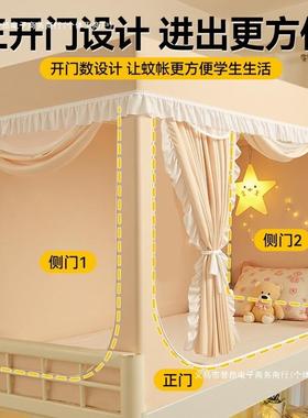 遮床帘一体下F99T86TJ式学生宿帐舍蚊上铺窗帘布遮挡围帘上铺帘光