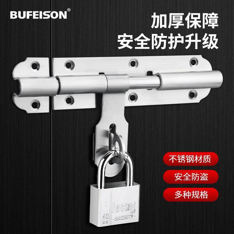 不锈钢锁排锁扣锁牌合页扣搭扣柜子箱子木门锁排扣子挂锁扣抽屉扣,基础建材,明插销,淘宝优惠券,粉丝福利购,淘宝优惠卷