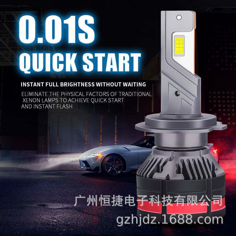 汽车led大灯headlight大功率前照灯M65单铜管车头灯改装h7