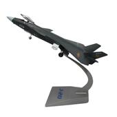 高档1： 20战模 72歼20飞机模8型14歼二十合金仿真模型航展模型J