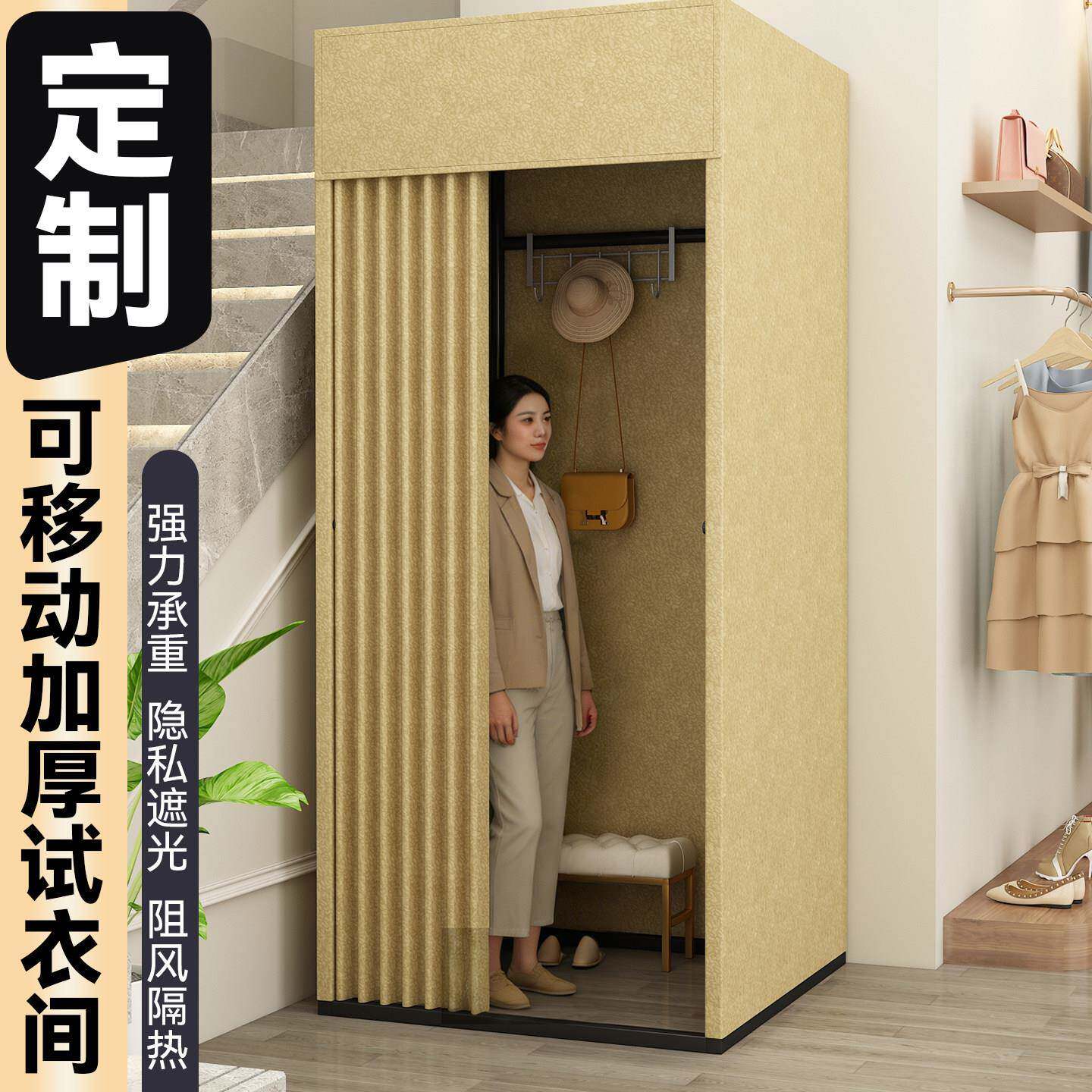 移动试衣间商场临时更衣室服装店落地折叠便携式简易换衣间展示架