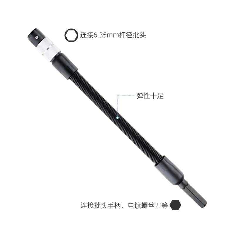 希孟多功能加长连接杆手电钻电动螺丝刀批头套筒头万向软轴延长杆