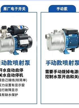 广东凌BJZ型霄全自动增67压泵不锈钢自吸家用来水自加压泵泵抽水
