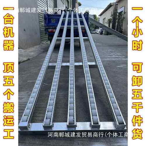 无动力流利条卸货便携滑轮轨道装车下货滑道搬运传送卸车滑梯