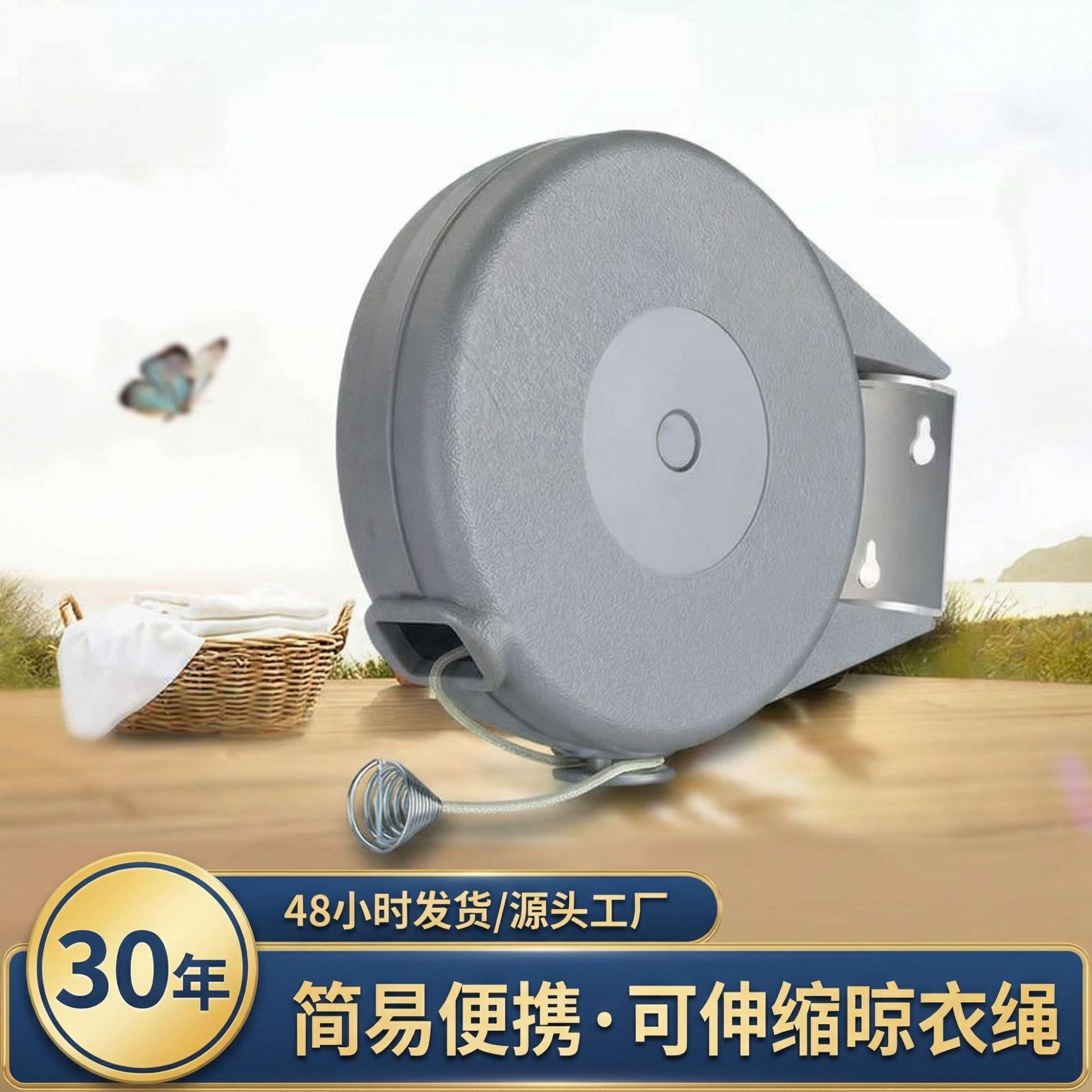 亚马逊晾衣绳可伸缩免打孔加粗防滑隐形晾衣架可收纳12米