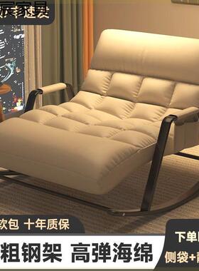 睡摇摇椅躺椅大人台家阳用休椅子可躺闲可懒人沙发单VMK人卧室逍