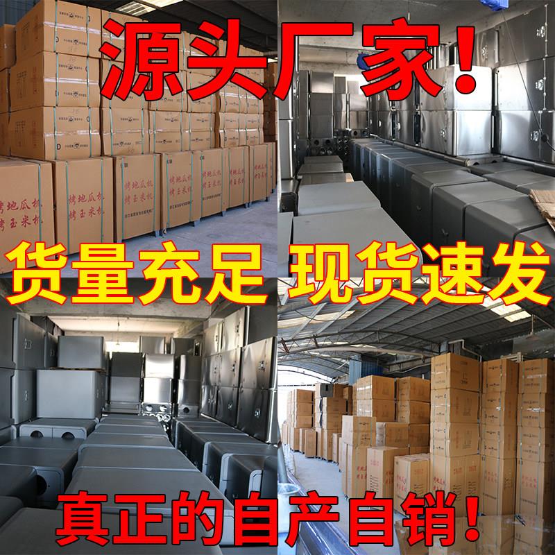 商机用柴WL-01火地瓜木炭燃气烤红薯薯摆摊玉冰糖雪梨米板栗番烤
