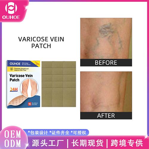 OUHOE Varicose Vein Relief Patches, Repair and Alleviate Swe