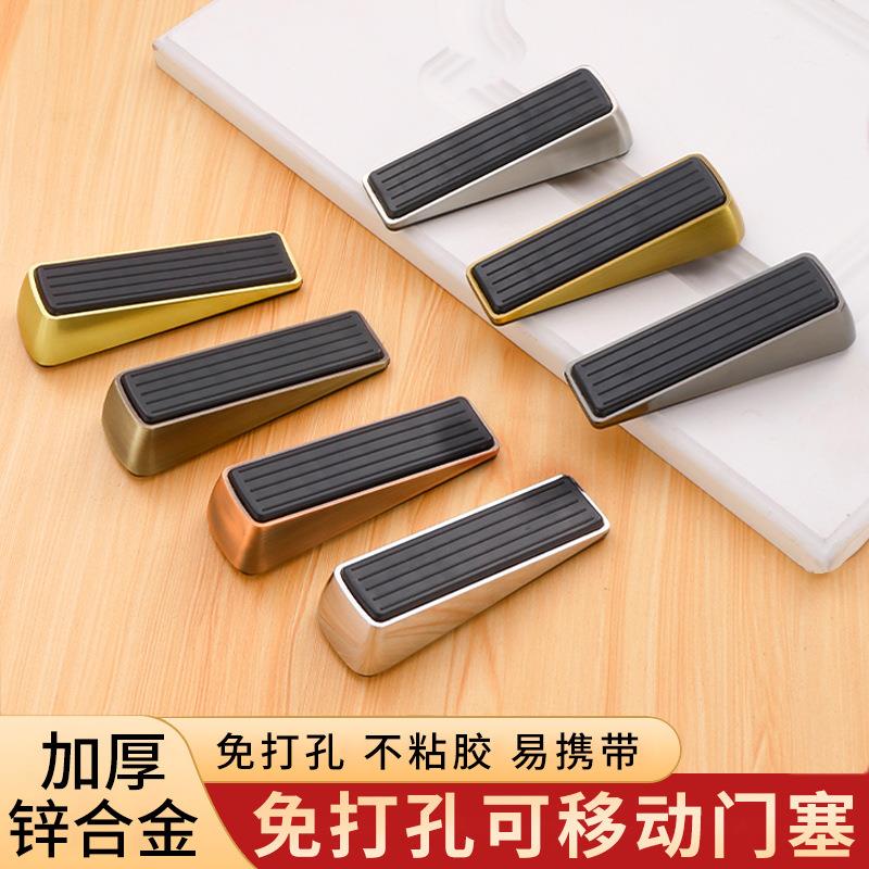 免打孔防撞门挡可移动门档房间橡胶防风防夹手门塞防滑橡胶门顶