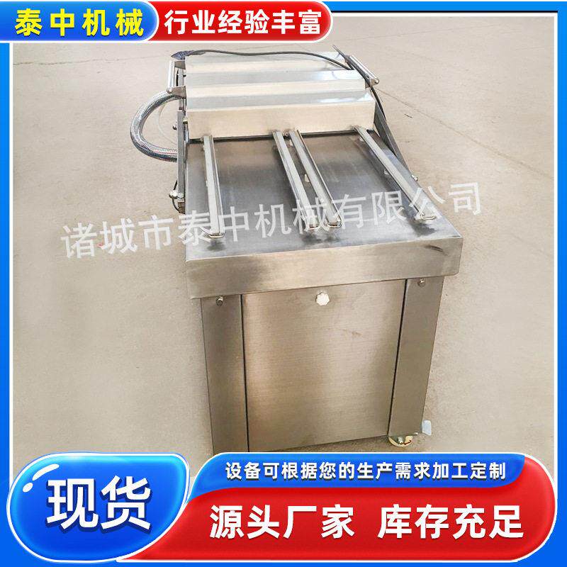 黑米锅巴真空包装机 油炸馍双室真空包装机 趣味锅巴包装机厂家