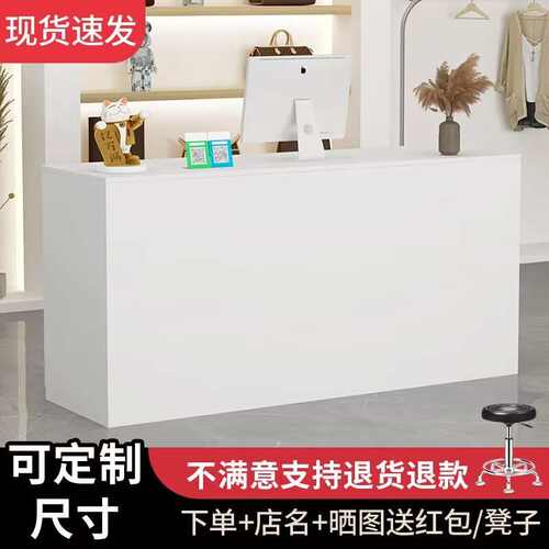 吧台收银台店铺网红服装店便利店美容院理发店柜台公司前台接待台