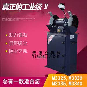 天德立M3325除尘式砂轮机 250mm砂轮片带吸尘金属磨削电动砂轮机
