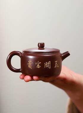 宜兴名家原矿紫朱泥紫砂壶小品清趣大口汉瓦茶壶功夫潮汕茶具