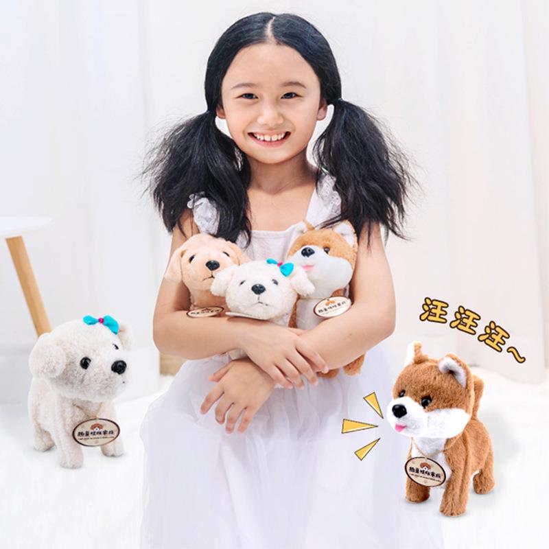 kidcho趣巢旺旺家族儿童电动毛绒有声会动玩具狗狗会叫会走路唱歌