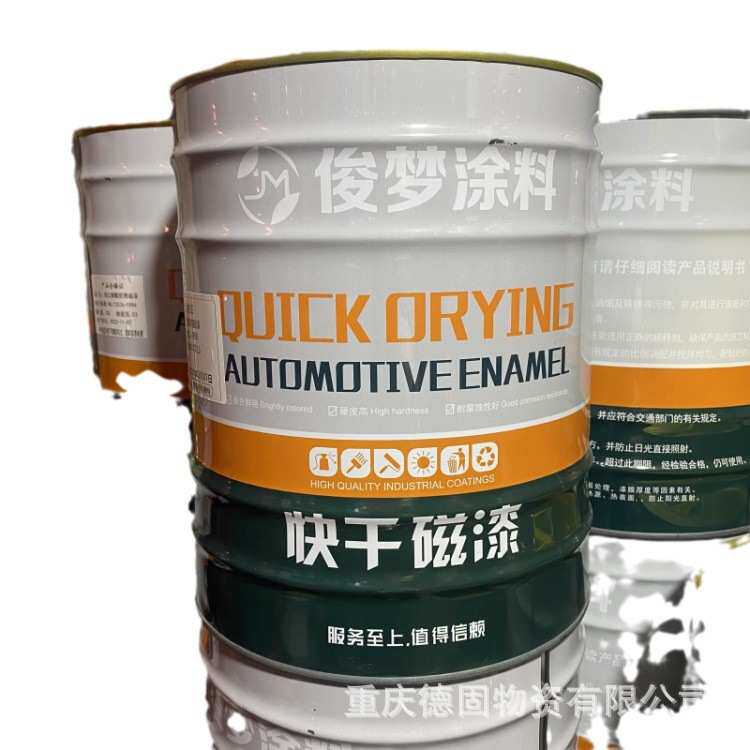 贵州紫珑油漆防锈漆钢结构防腐漆醇酸调和漆重庆批发,基础建材,金属漆,淘宝优惠券,粉丝福利购,淘宝优惠卷