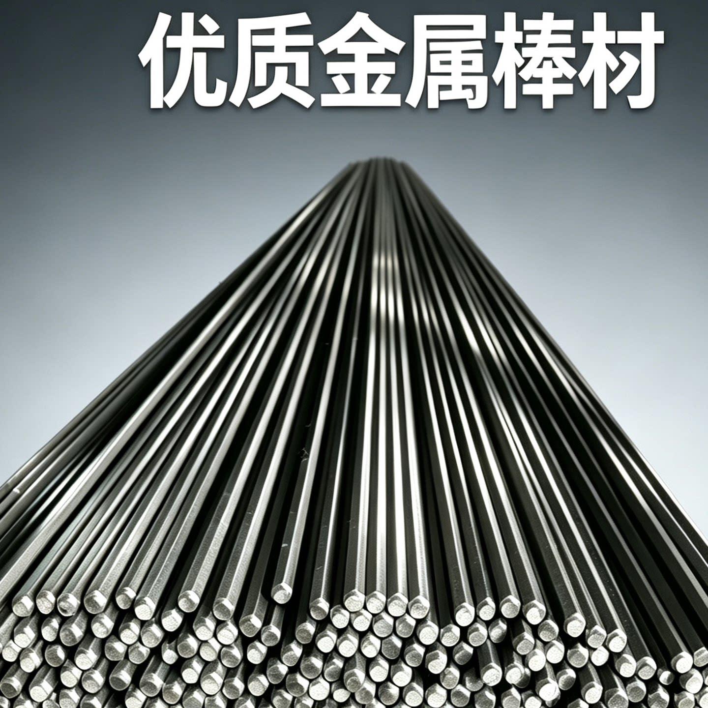 1215环保易车铁12L14/1045/1144/Q195/1020/Q235精拉圆钢方钢六角