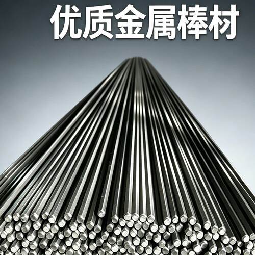 1215环保易车铁12L14/1045/1144/Q195/1020/Q235精拉圆钢方钢六角
