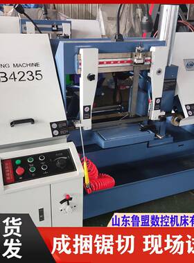 鲁盟供应GB4235金属带锯床卧式钢筋锯床GT4232圆钢下料带锯机