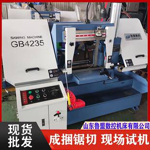 鲁盟供应GB425金属带锯床卧式钢筋锯床GT422圆钢下料带锯机