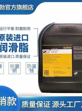 克鲁勃Kluber synth GH6-80/32/46/68/100/150/220/320合成齿轮油