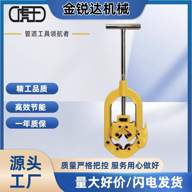虎王牌手动防爆割刀铰链式手动切管器不锈钢金属铜管冷切管器
