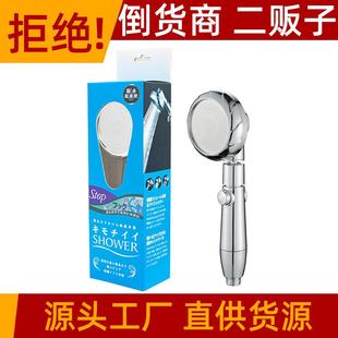 网红花洒手喷头增压手持淋浴花洒三档止水淋雨淋浴莲蓬头 跨境新款