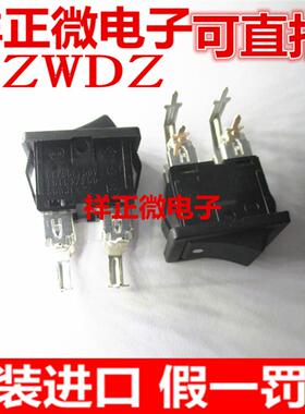 SDDJE-2进口日本ALPS 10A船型开关弯脚4脚2档翘板 电源开关 15*21