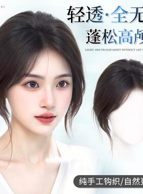 假发的女人与真正的头发在头顶覆盖灰色的头发，蓬松的高头骨，光