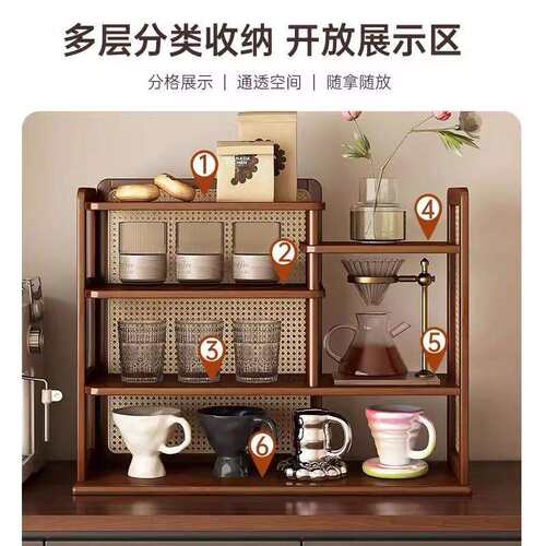 桌面置物架茶具杯子双层收纳架楠竹厨房客厅高档咖啡杯收纳展示柜