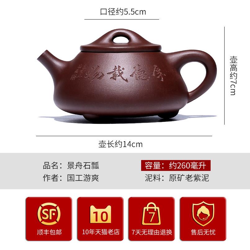 宜兴紫砂纯全壶手工家用夫茶具套组CH-JZSP老紫泥泡茶壶功球孔顾