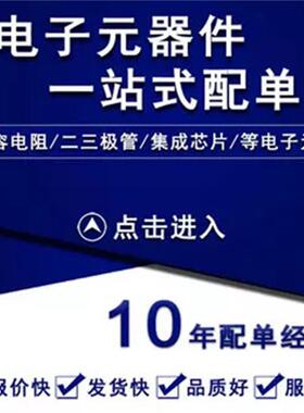 原装 S25FL127SABMFI101 SOP8集成电路IC 存储器芯片 电子元器件
