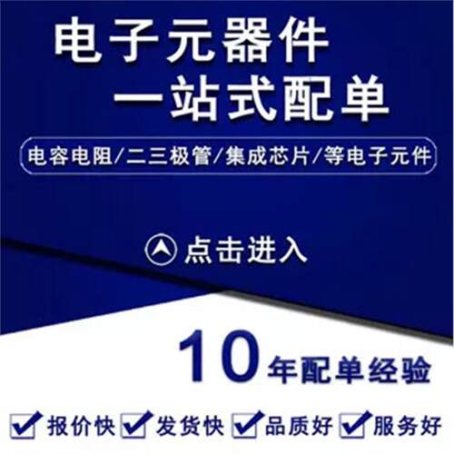 原装 S25FL127SABMFI101 SOP8集成电路IC 存储器芯片 电子元器件