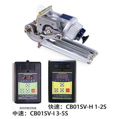 威捷道闸高端伺服控制器CB01SV-H DZSV快速1-2S中速3S电路板配件