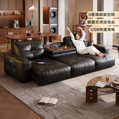 需定制帝乐曼电动沙发床客厅2026新款真皮零靠墙中古风功能沙发可