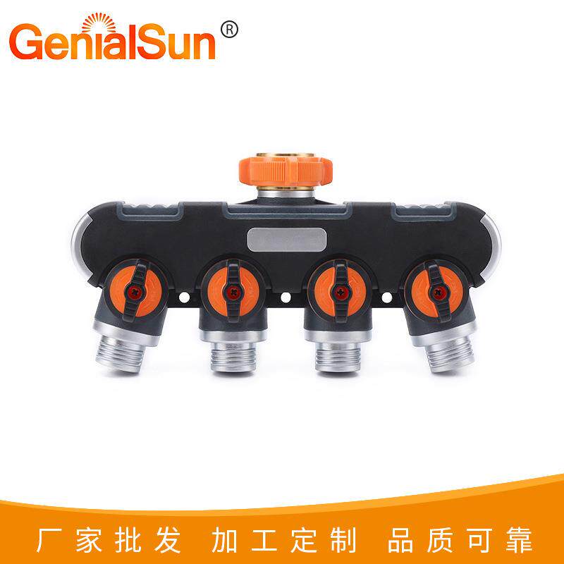 新款美式 欧式外牙纹金属四通分水控制器 花园草坪浇花用具