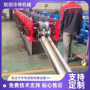 高速护栏滚压成型机波形护栏板设备厂家生产两波护栏制造机