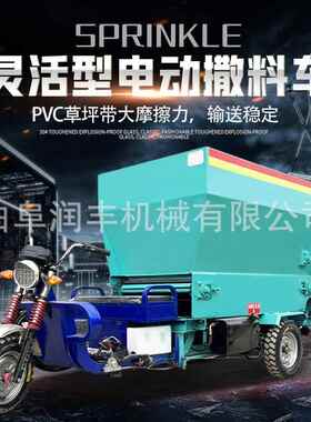 设畜牧备料撒车料柴油动NVP力养殖喂草机牛饲羊骡马驴青储投料机