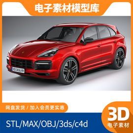 保时捷卡宴汽车3d模型c4d高精fbx max犀牛maya素材obj建模Blender