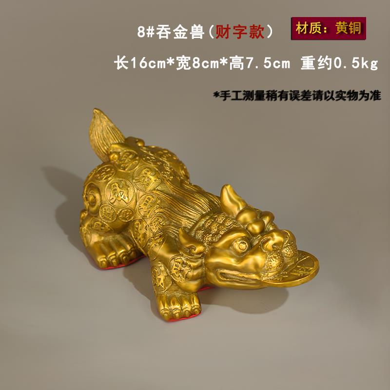 正品纯铜貅摆招件厅桌面财铜钱皮丘客吞貔金兽黄铜吉祥物工艺礼品