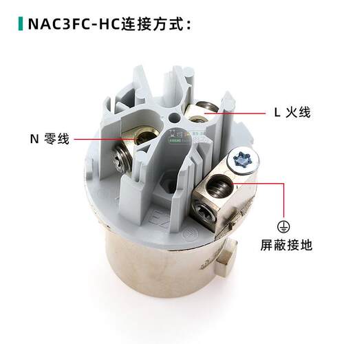 NEUTRI495K优曲C克音响电源插头NAC3F-CHD舞台专业灯光LE大屏32A