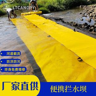 便携拦水坝 城市街道庭院防洪防汛可折叠挡水坝 河道截流堵水坝
