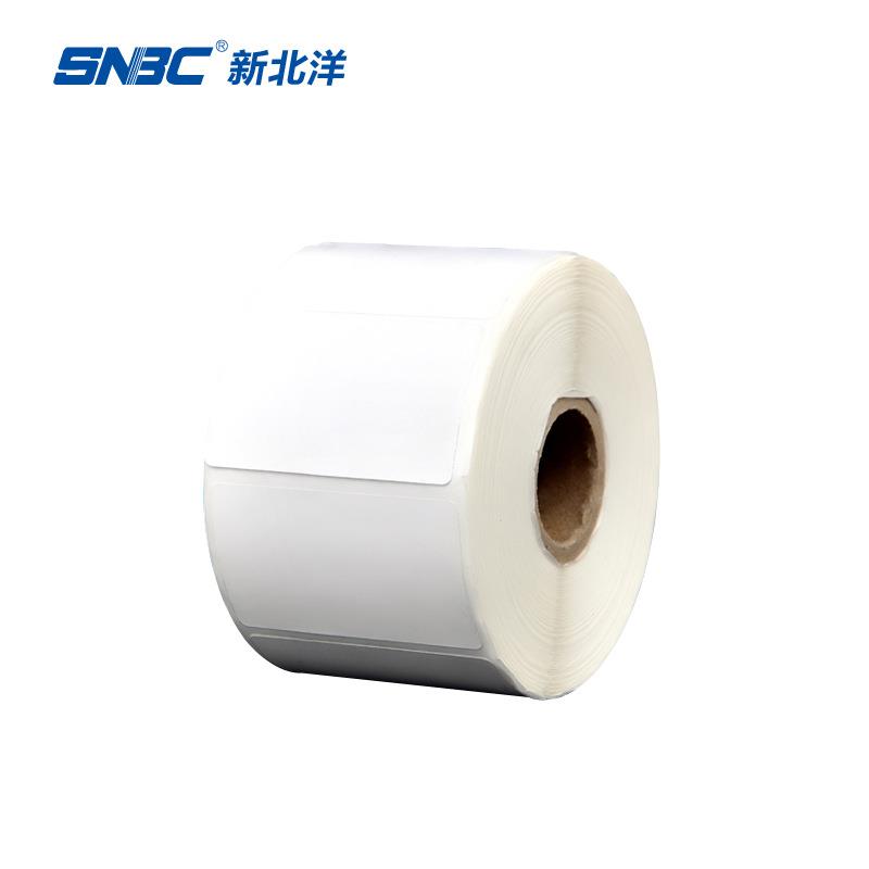 新北洋标签纸50mm*30mm不干胶条码食品奶茶贴纸铭牌10卷纸条形码