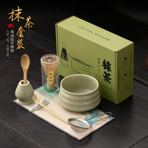 海浪纹圆韵抹茶套装陶瓷茶配件抹茶碗茶筅立茶拨茶勺打沫搅拌点茶