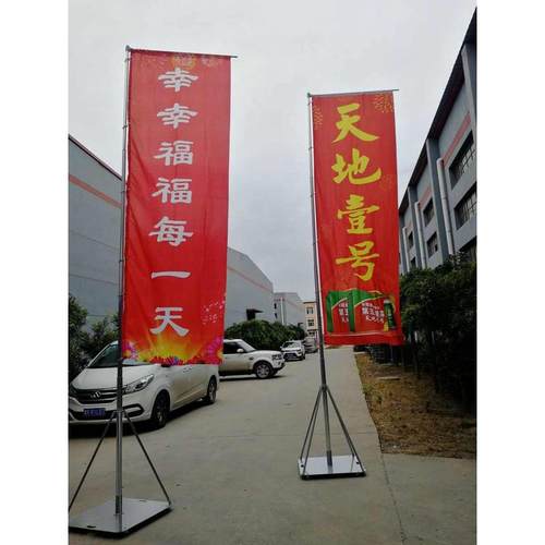 道底座铁板道底座底座 铁板旗杆底座  旗杆移动5 万向旗旗米 万向