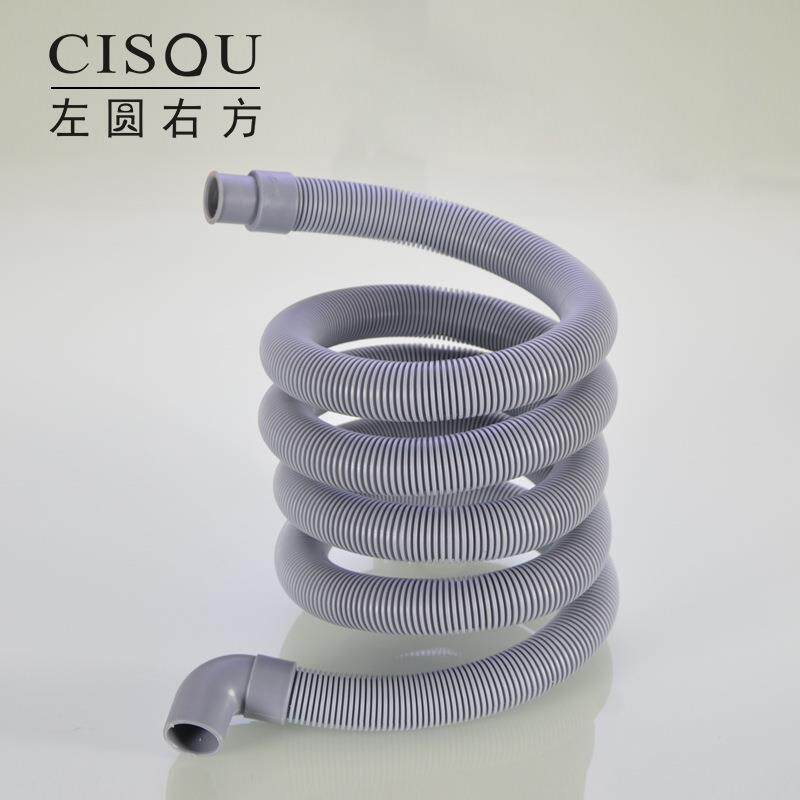 洗衣机排水管洗碗机件全自动波轮滚筒下出水管延长管加长软管配件